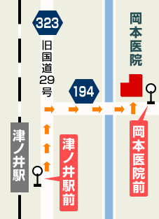 バスお越しの方